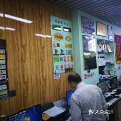 郁花園圖文快印店 專業(yè)電腦圖文服務(wù)，滿足您的多樣化需求