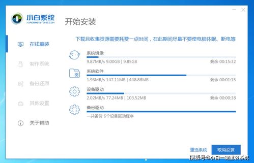筆記本電腦重裝Win7系統(tǒng)全過程圖文教程